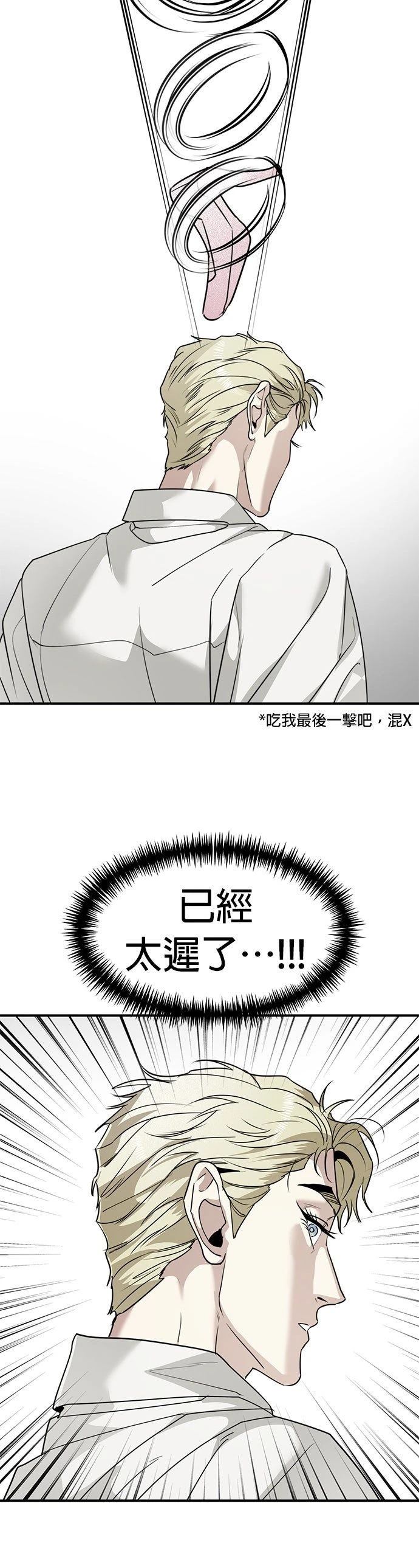 第44话22