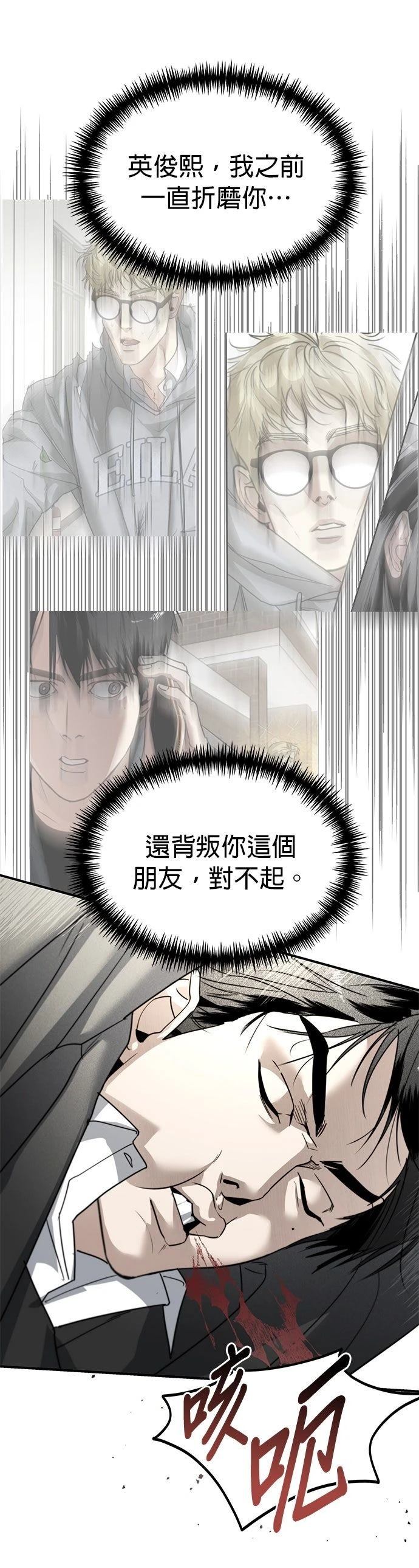 第44话24