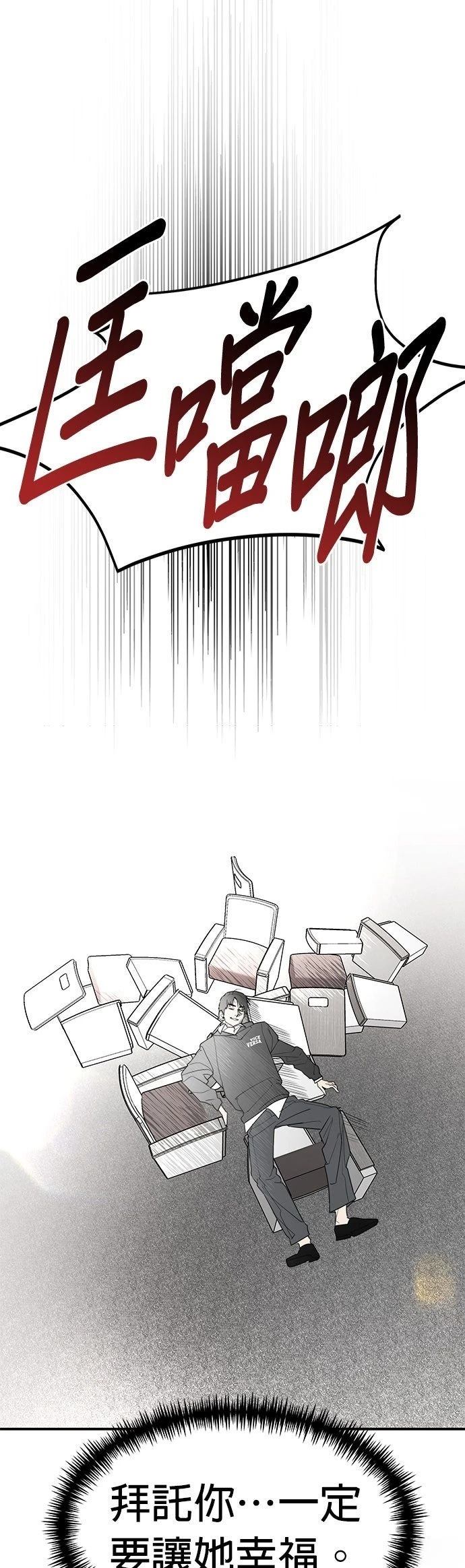 第44话26