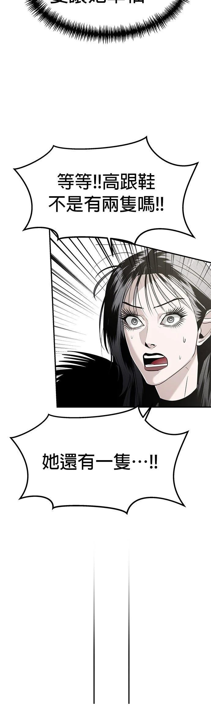 第44话27