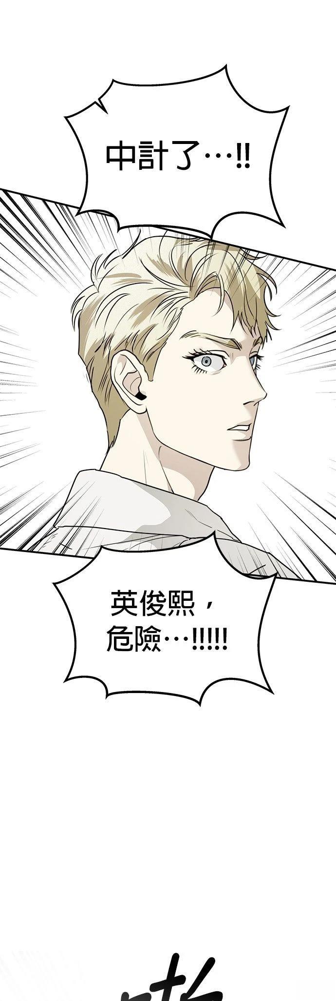 第44话29