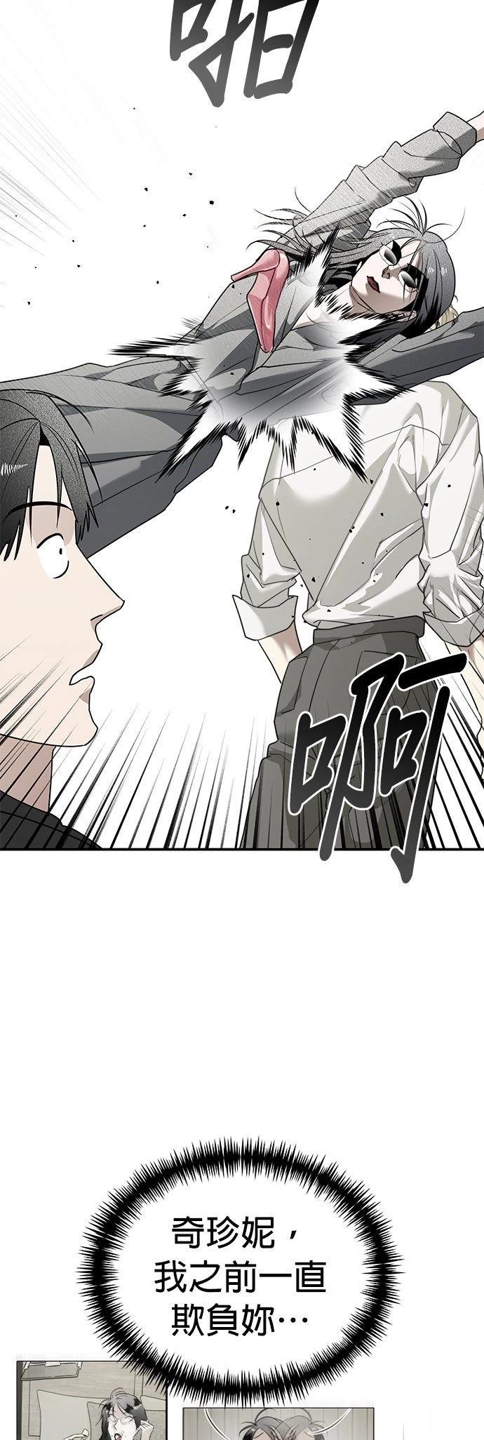 第44话30