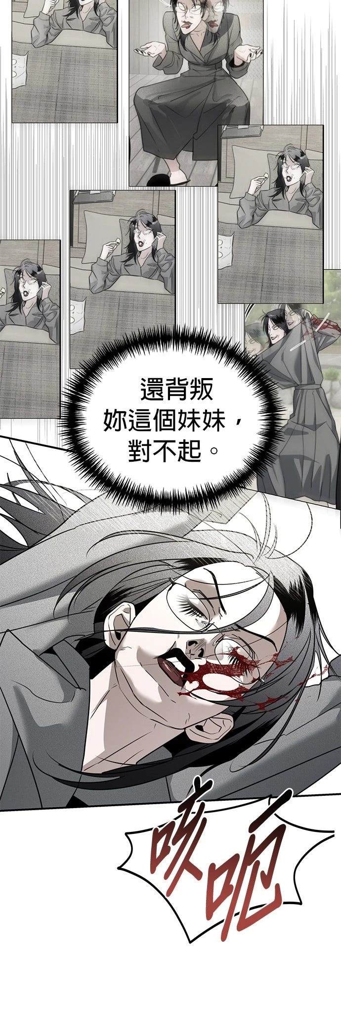 第44话31