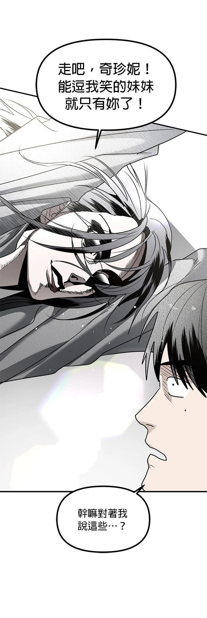 第44话32