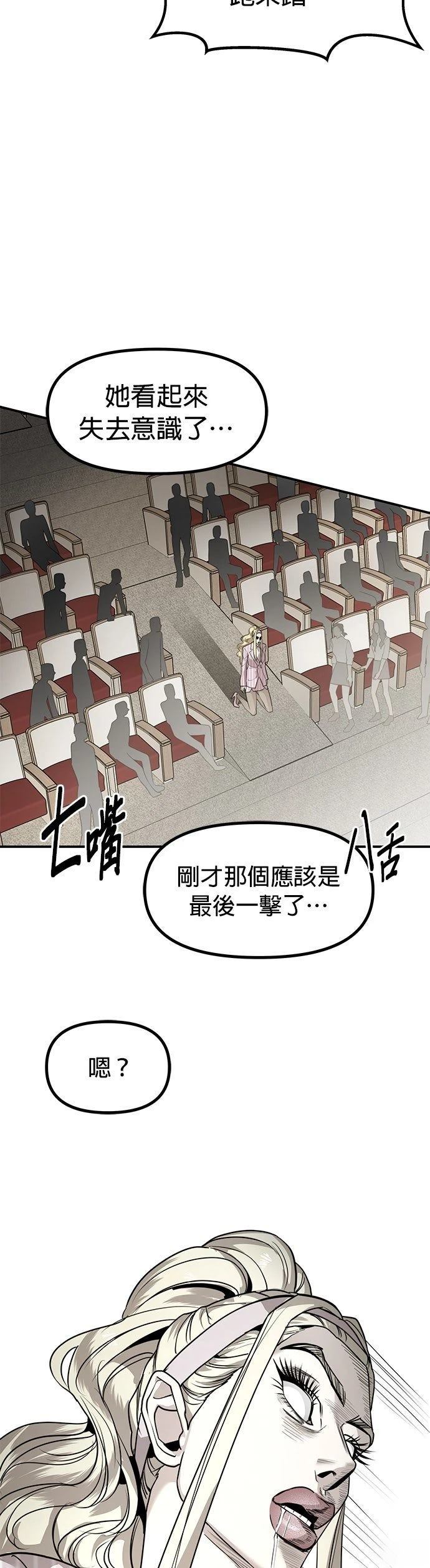 第44话34