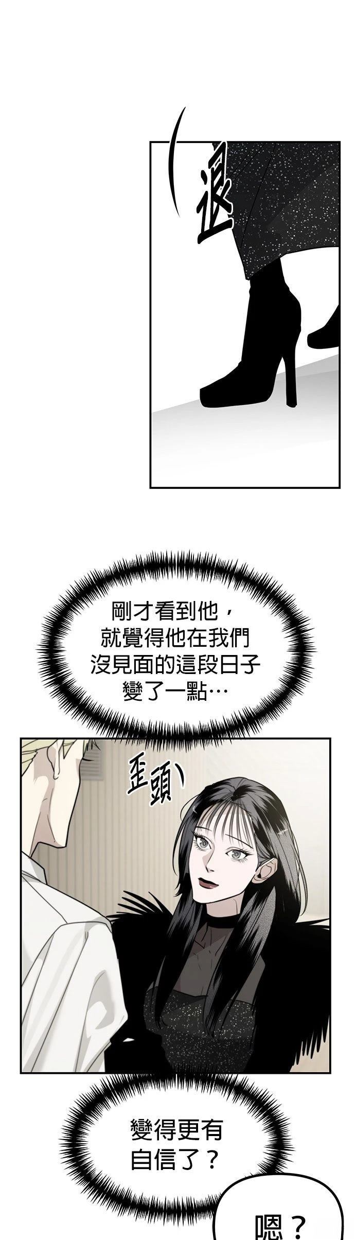 第44话38