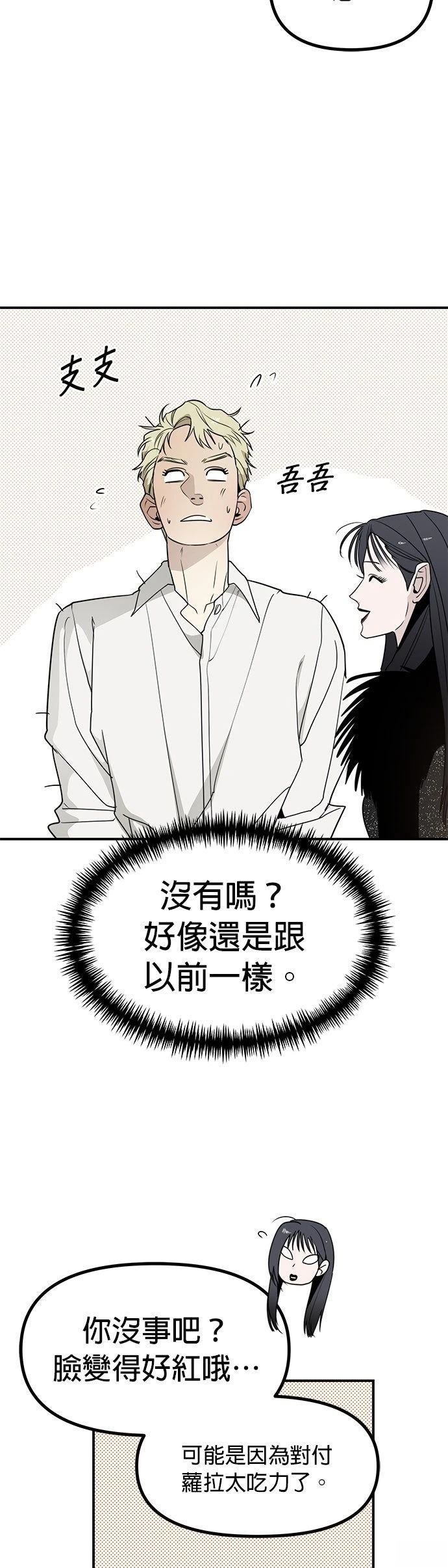 第44话39