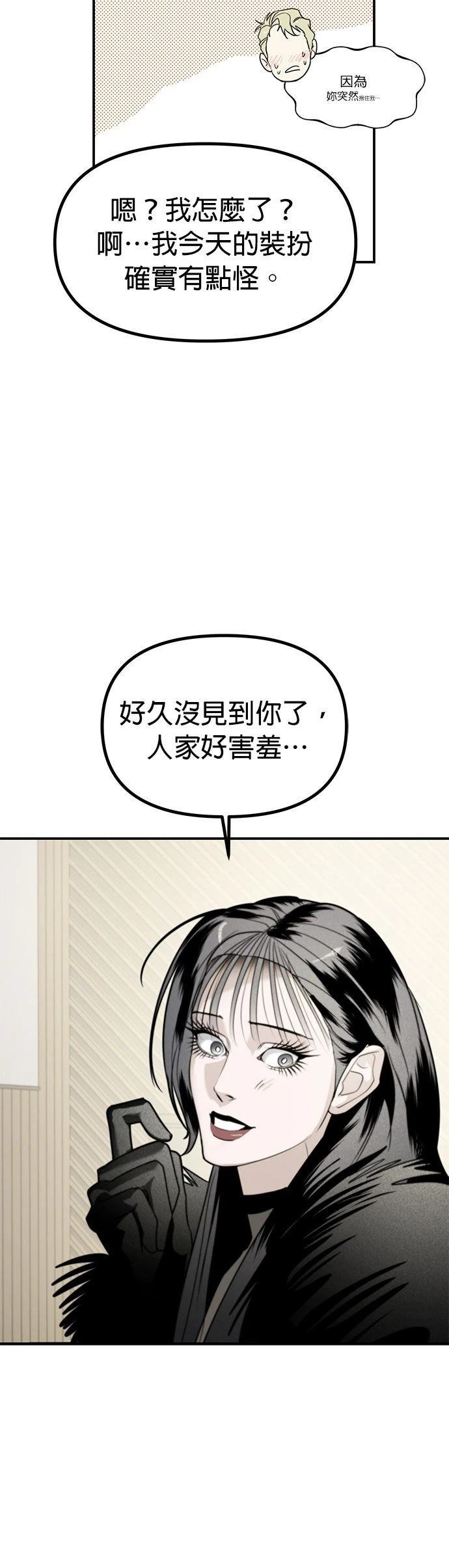 第44话40