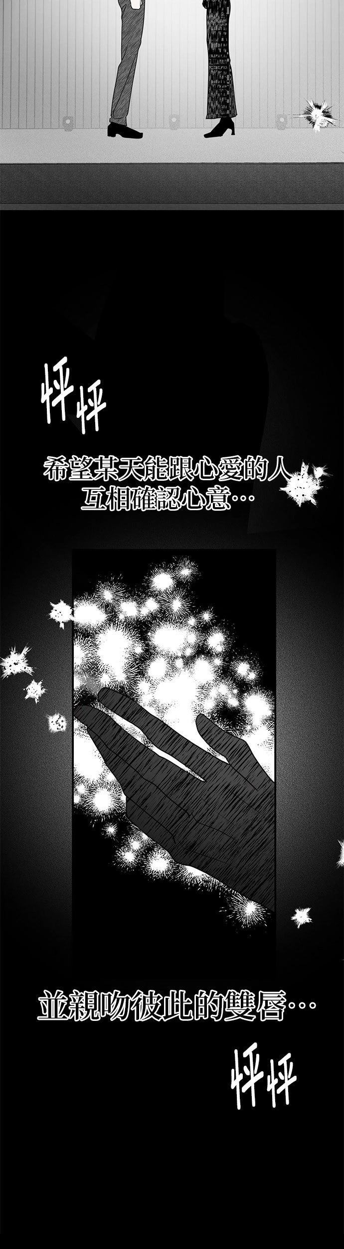 第44话44