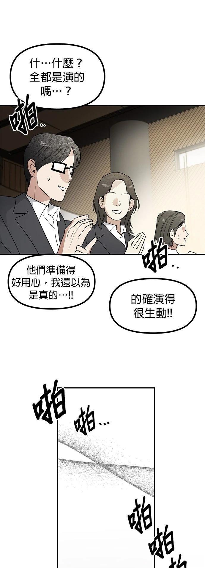 第44话49
