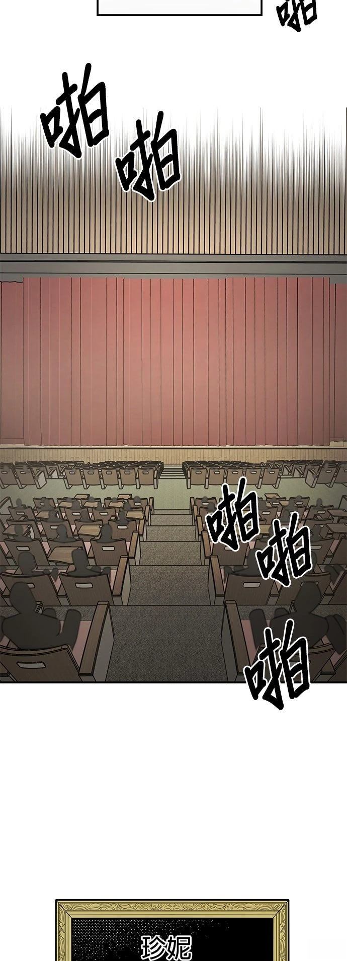 第44话50