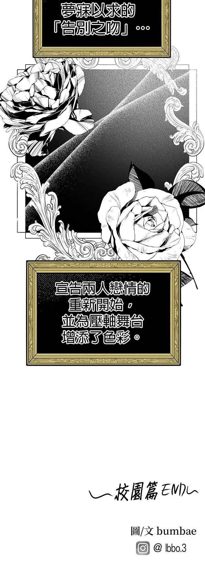 第44话51