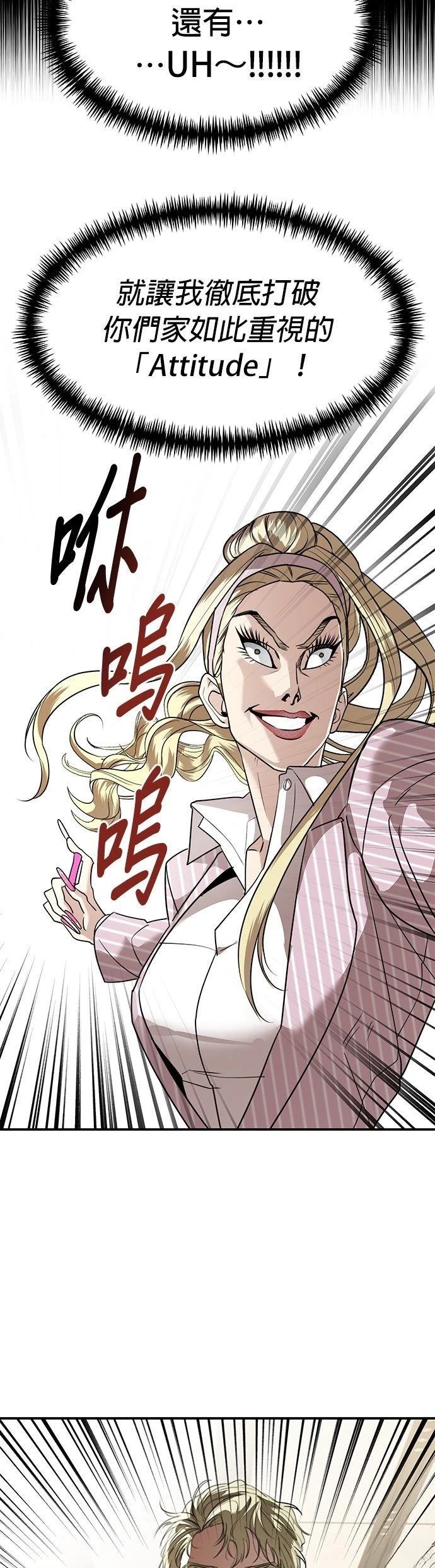 第44话6