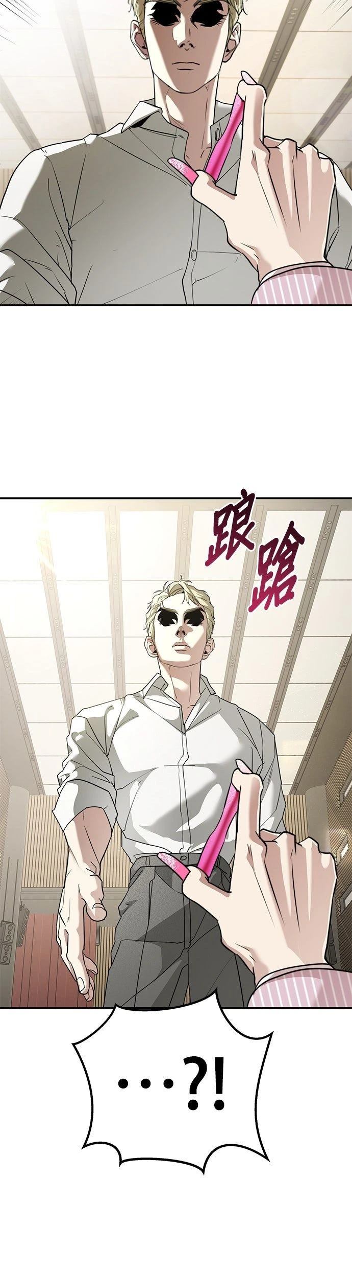 第44话7