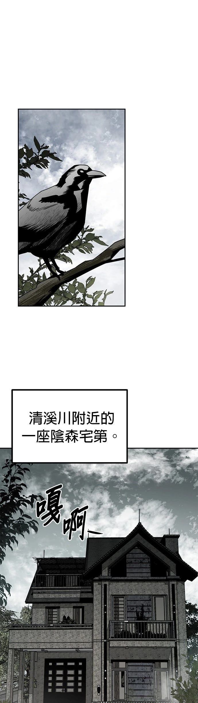 第45话0