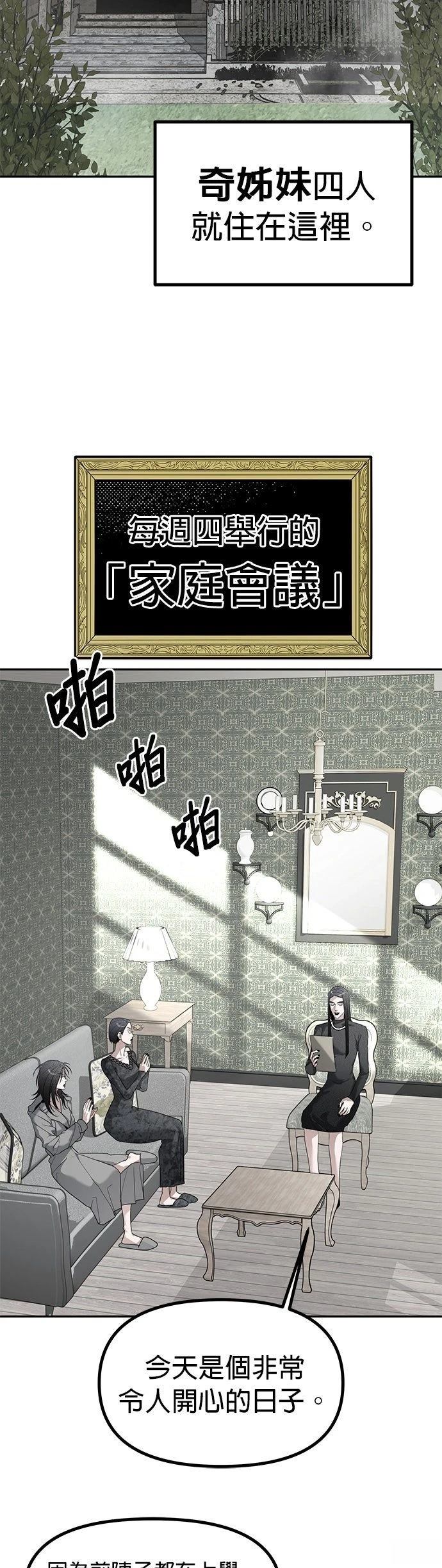 第45话1