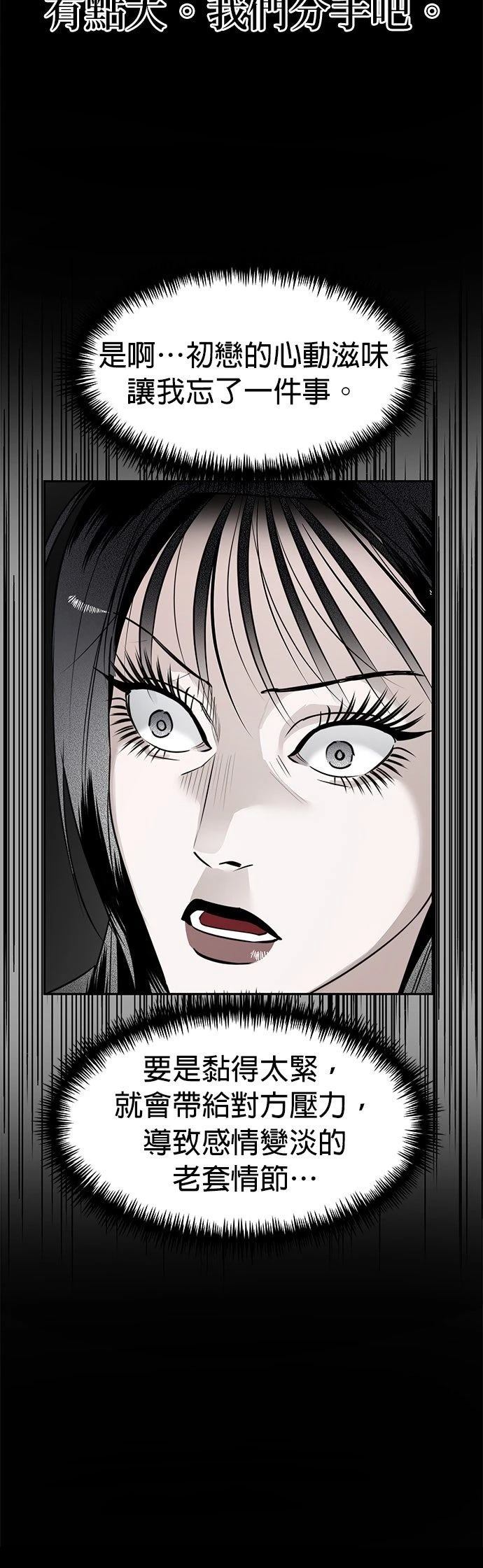 第45话11