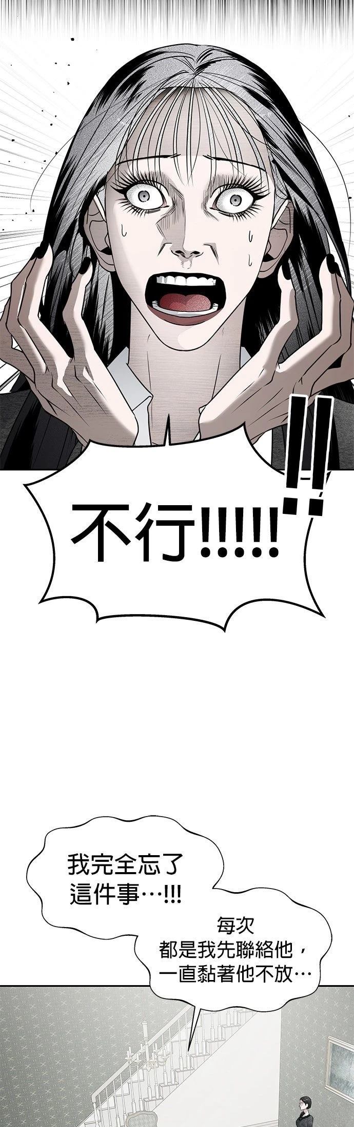 第45话13