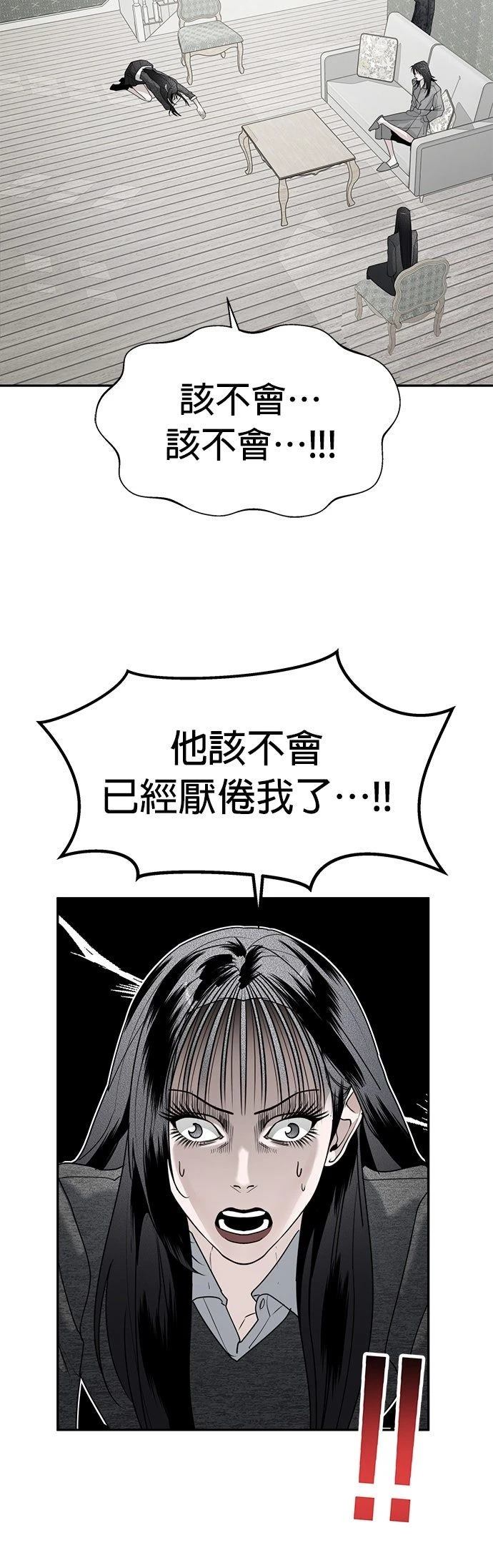 第45话14