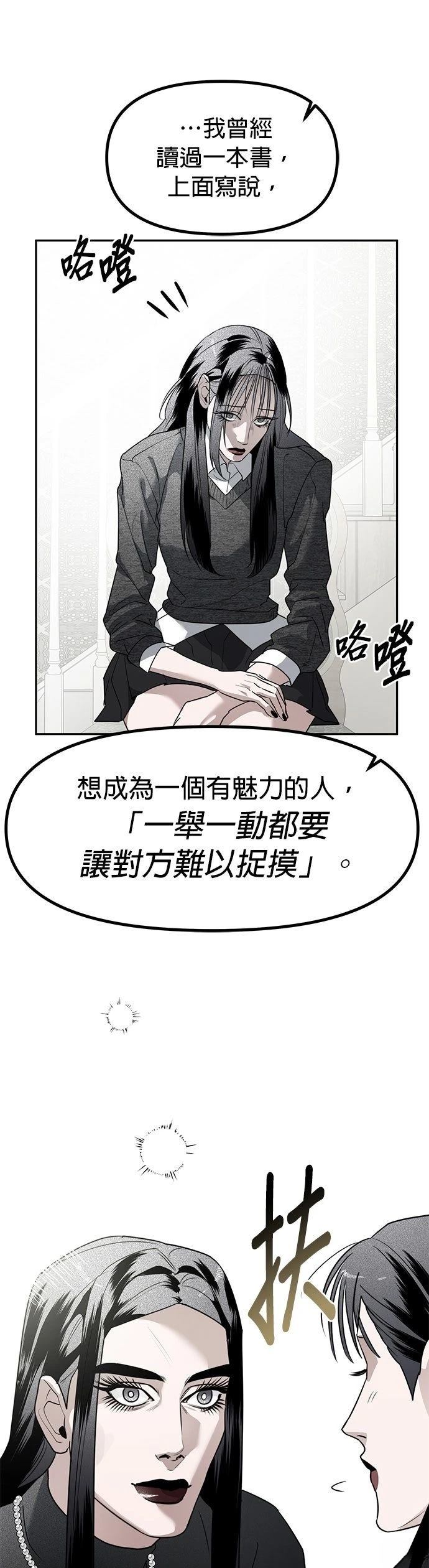 第45话18