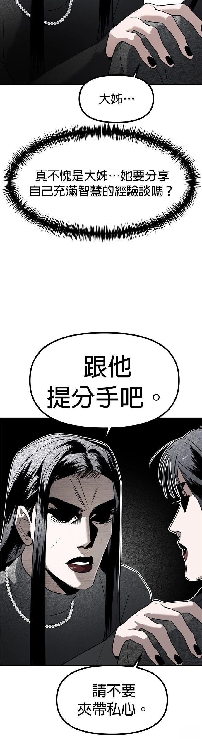 第45话19