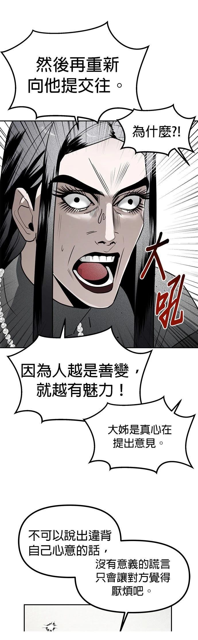 第45话20