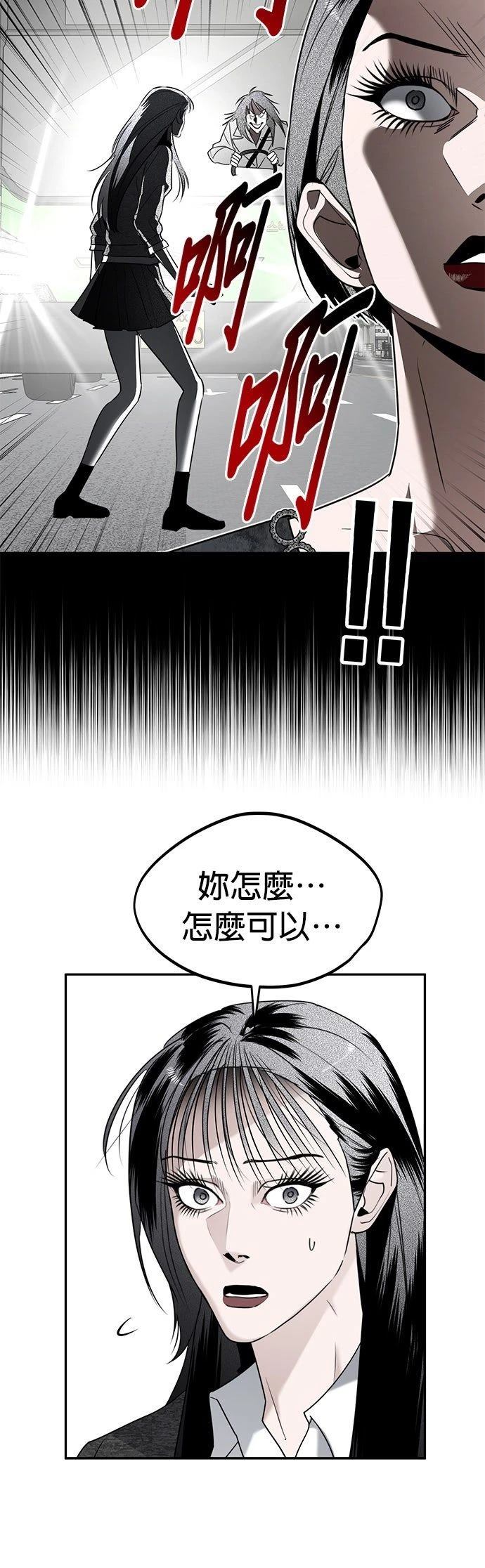 第45话22
