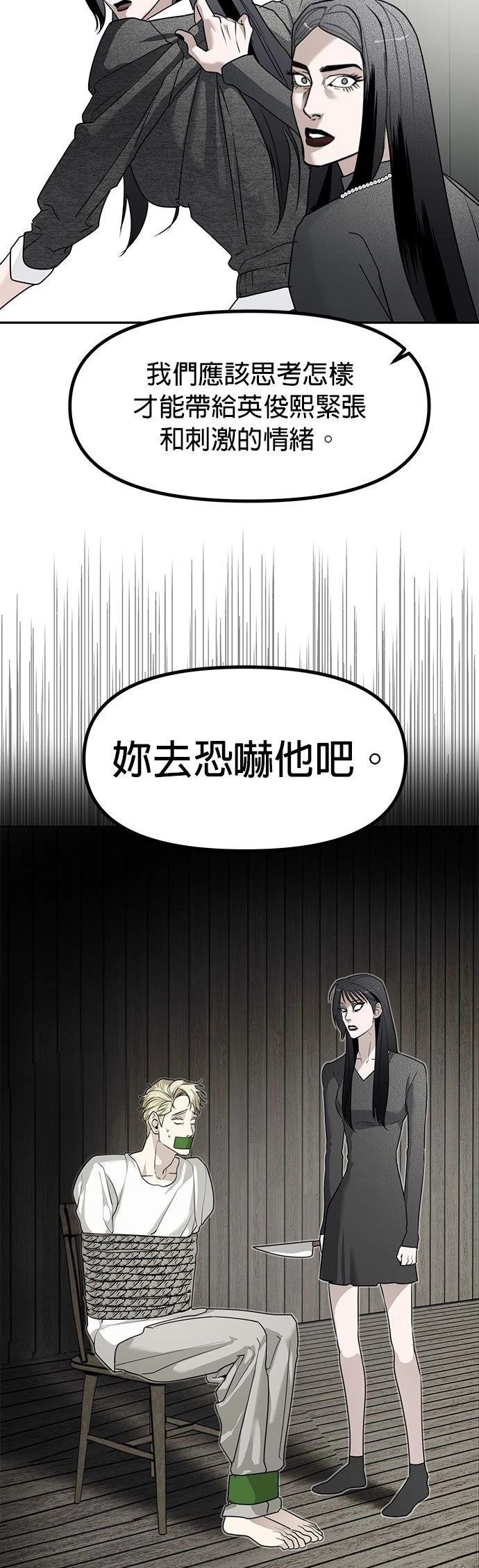 第45话25