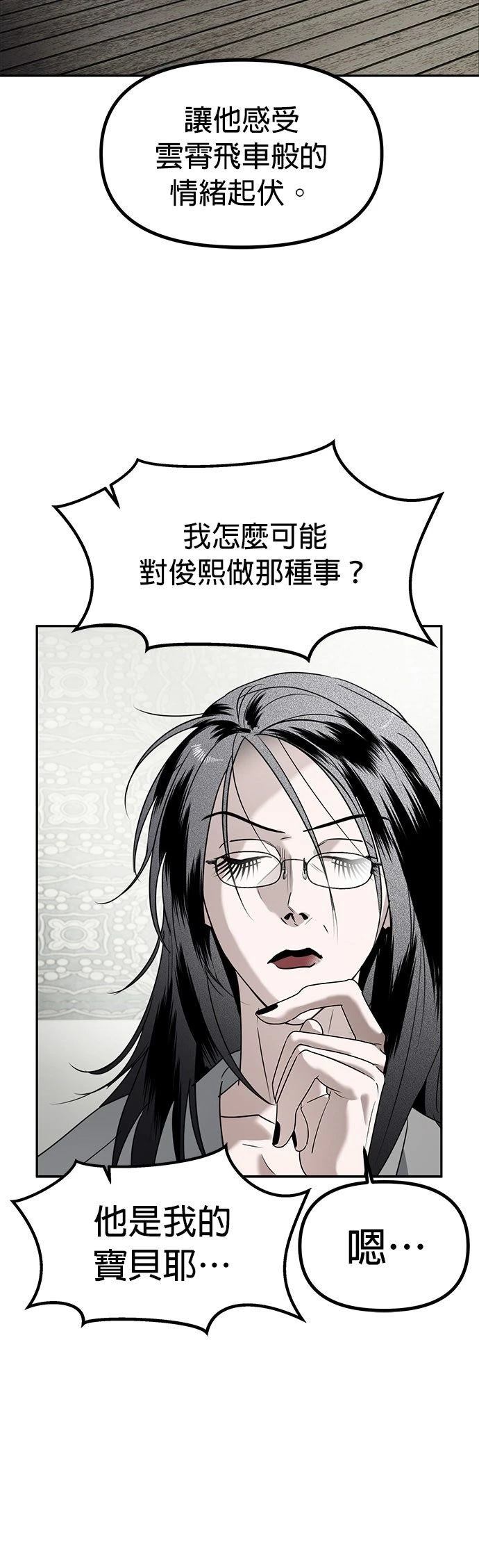 第45话26