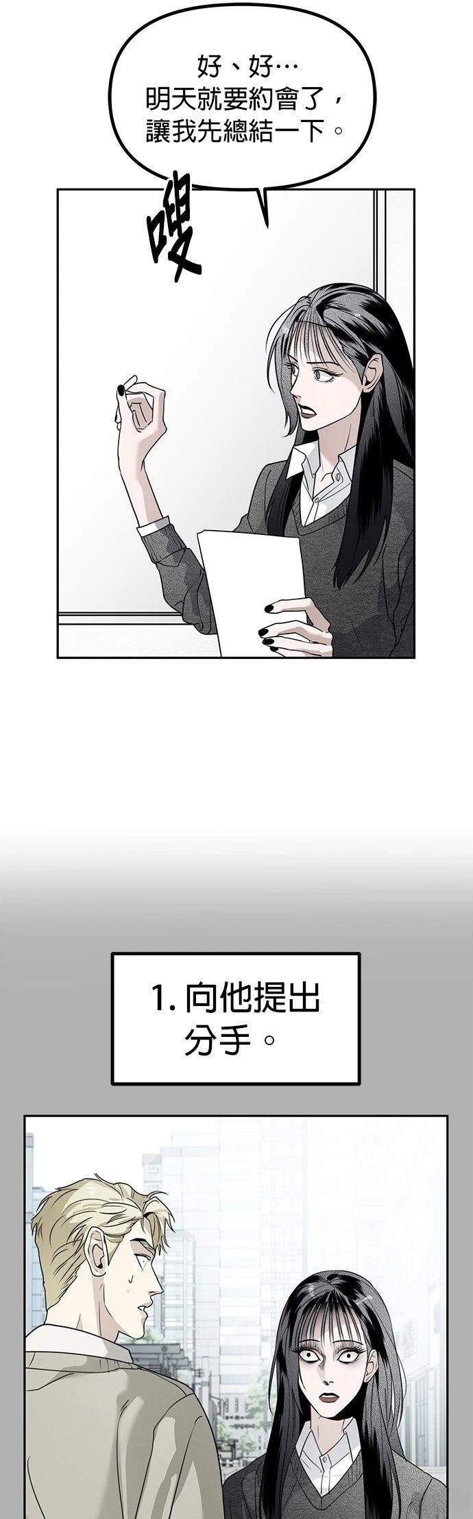 第45话28