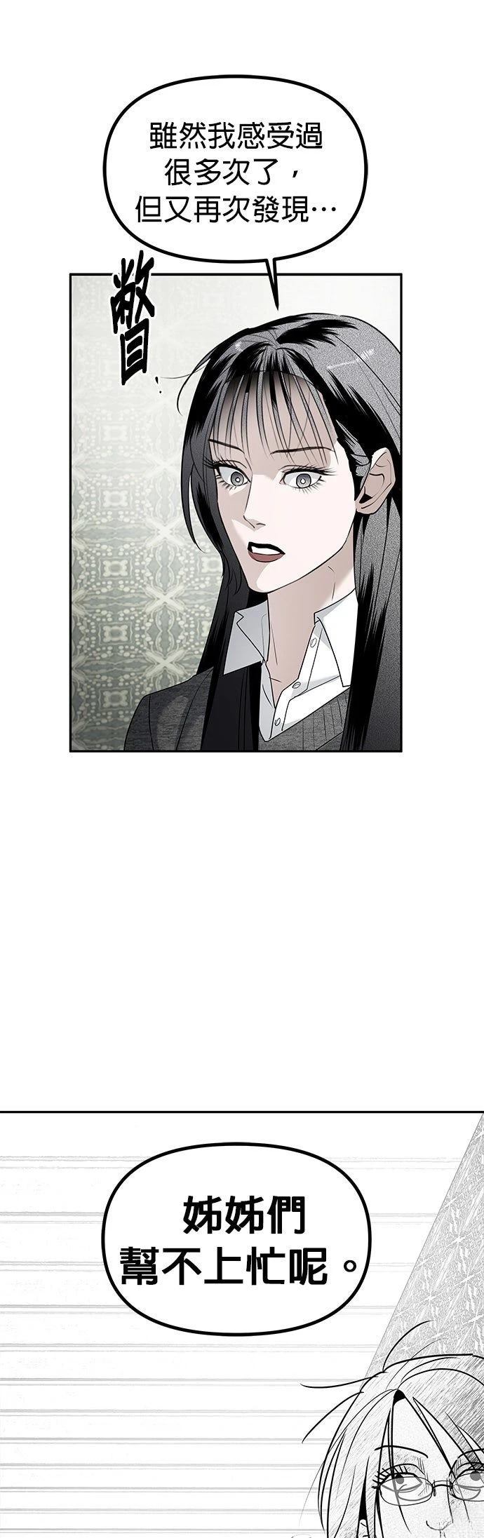 第45话31