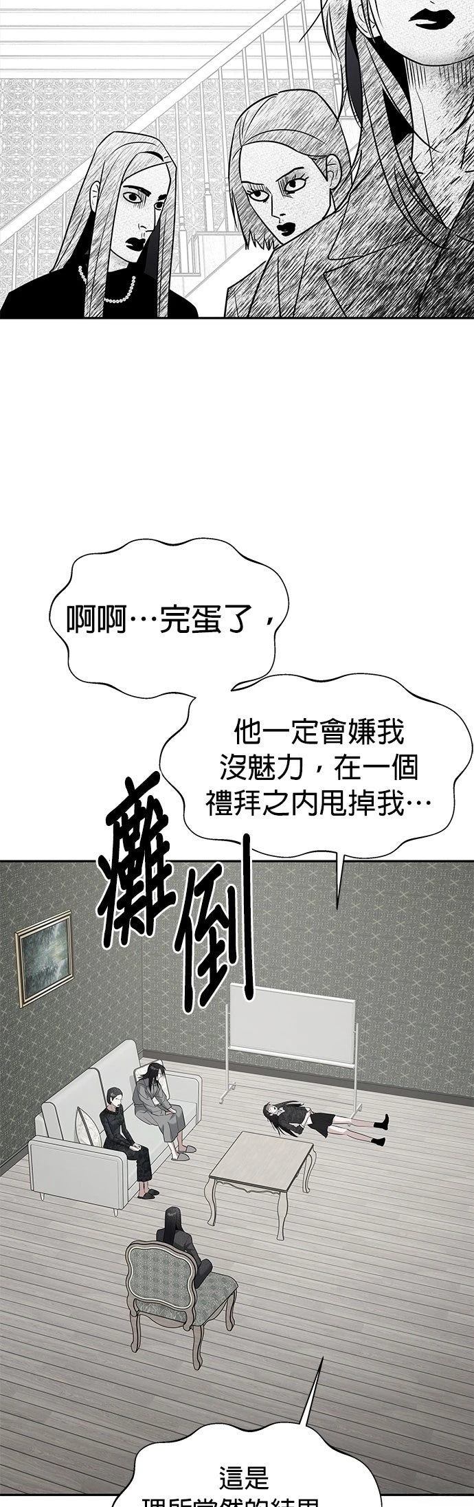 第45话32