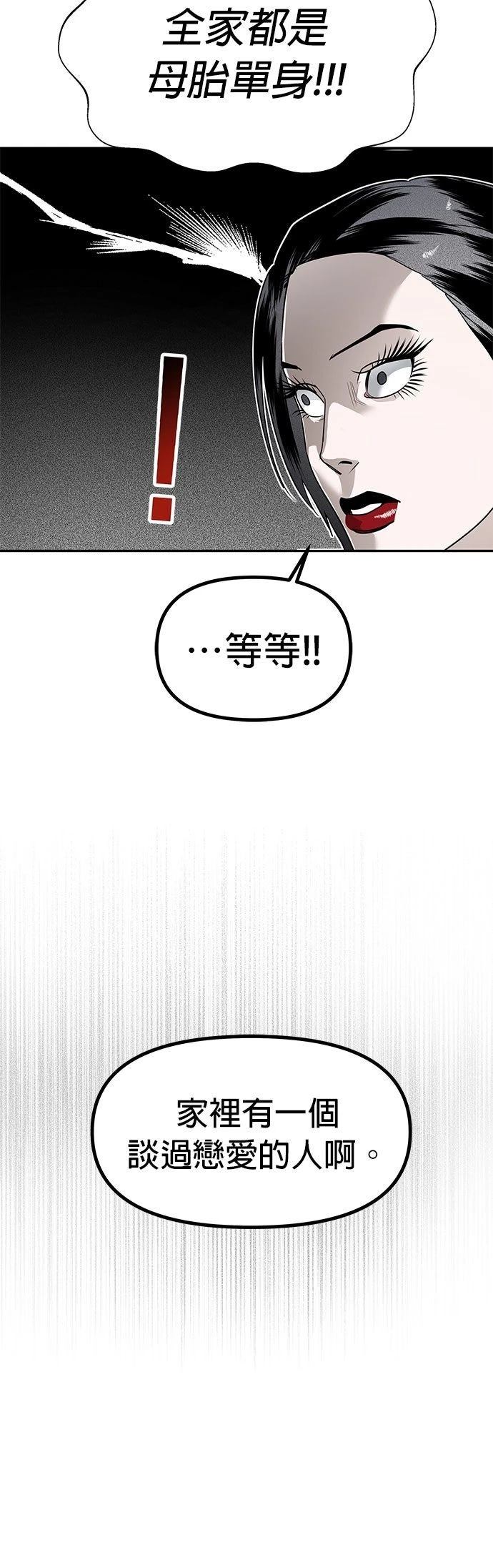 第45话34