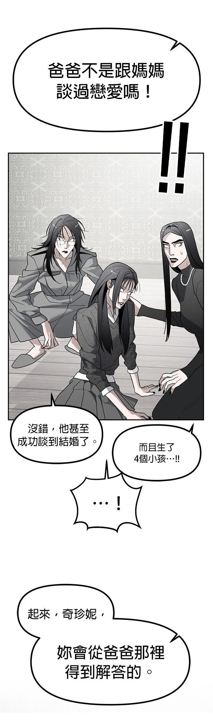 第45话35