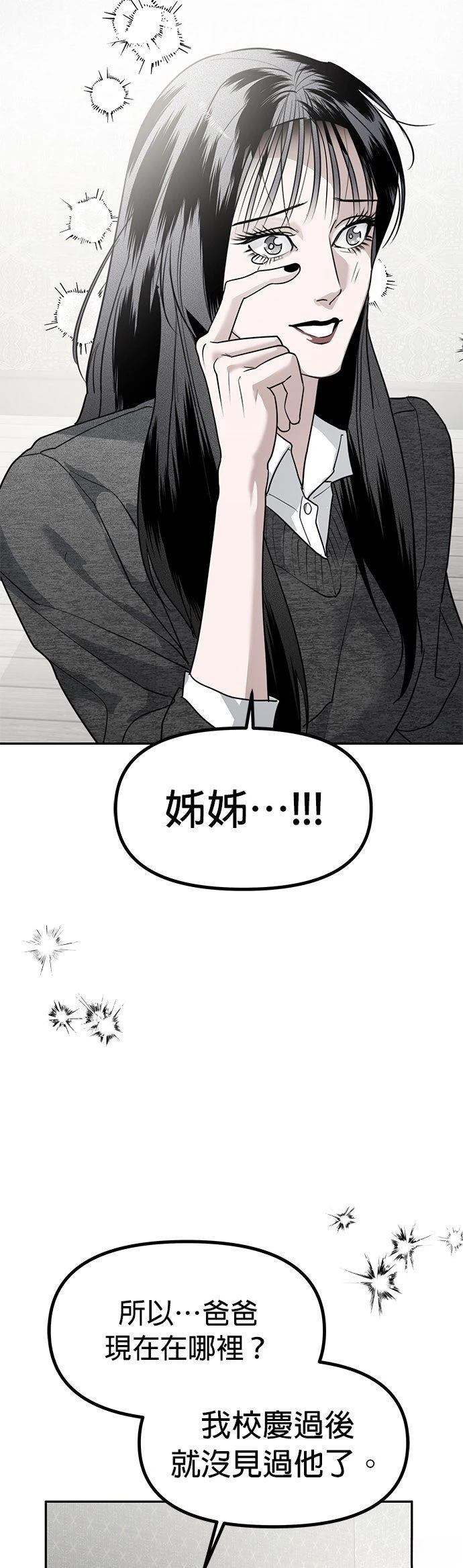 第45话36