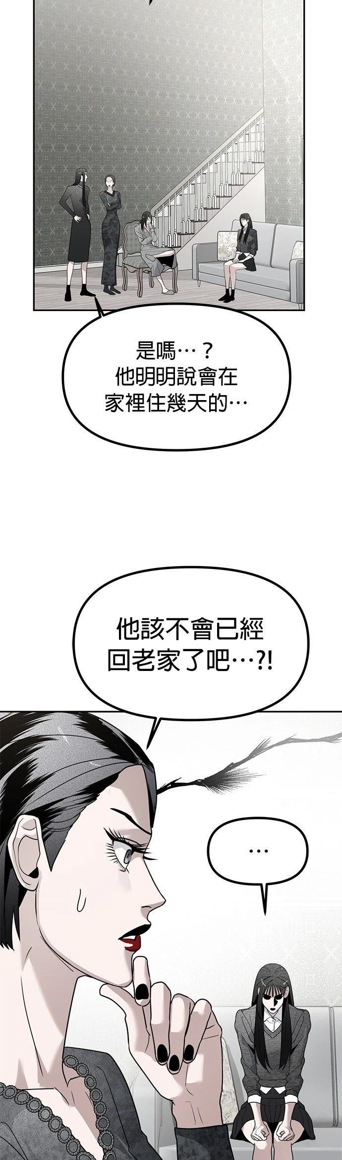 第45话37