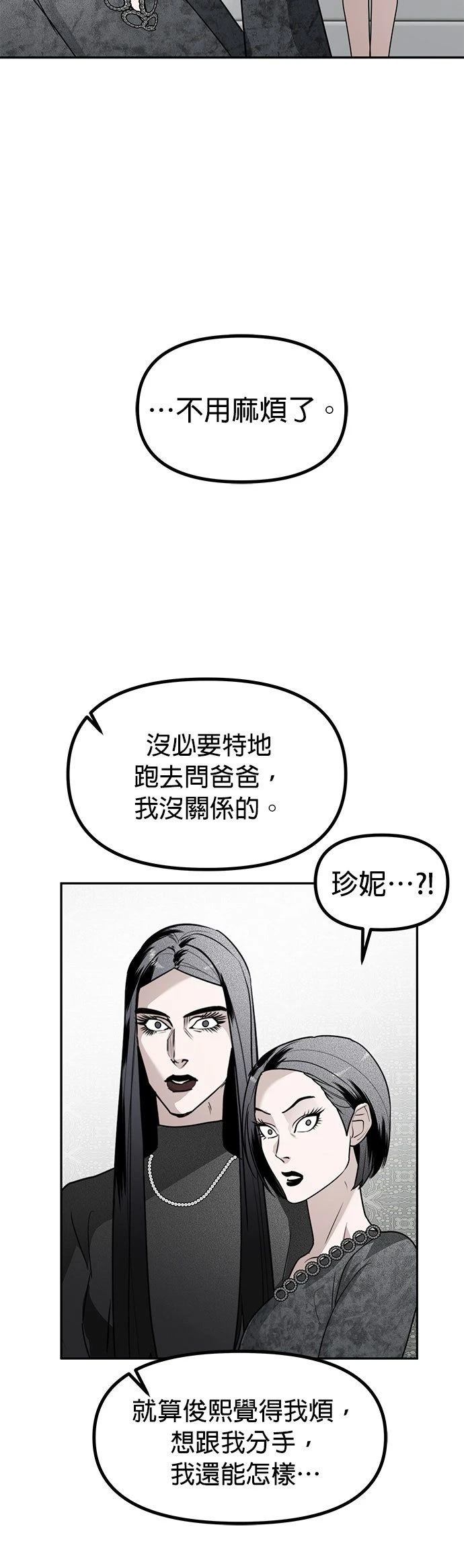 第45话38