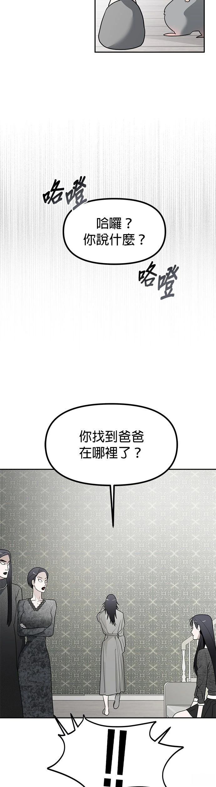 第45话40