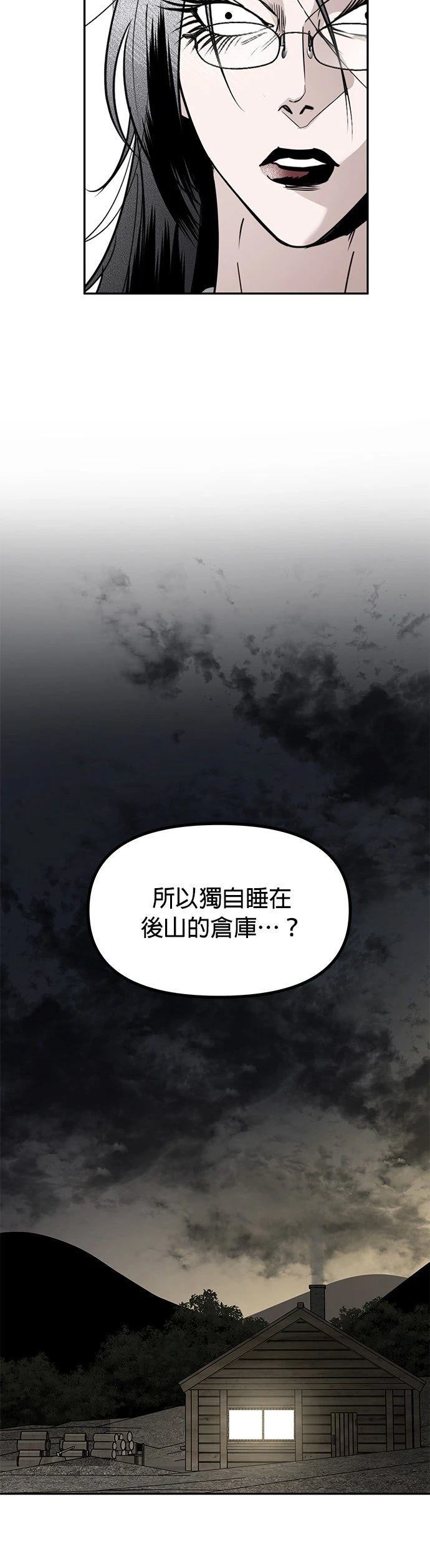 第45话42
