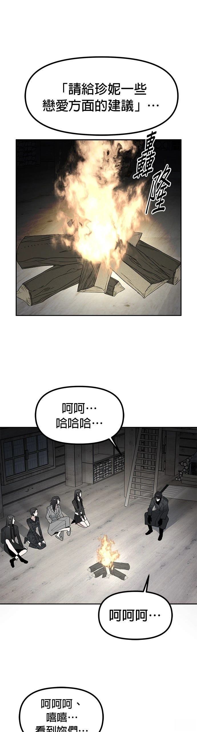 第45话43