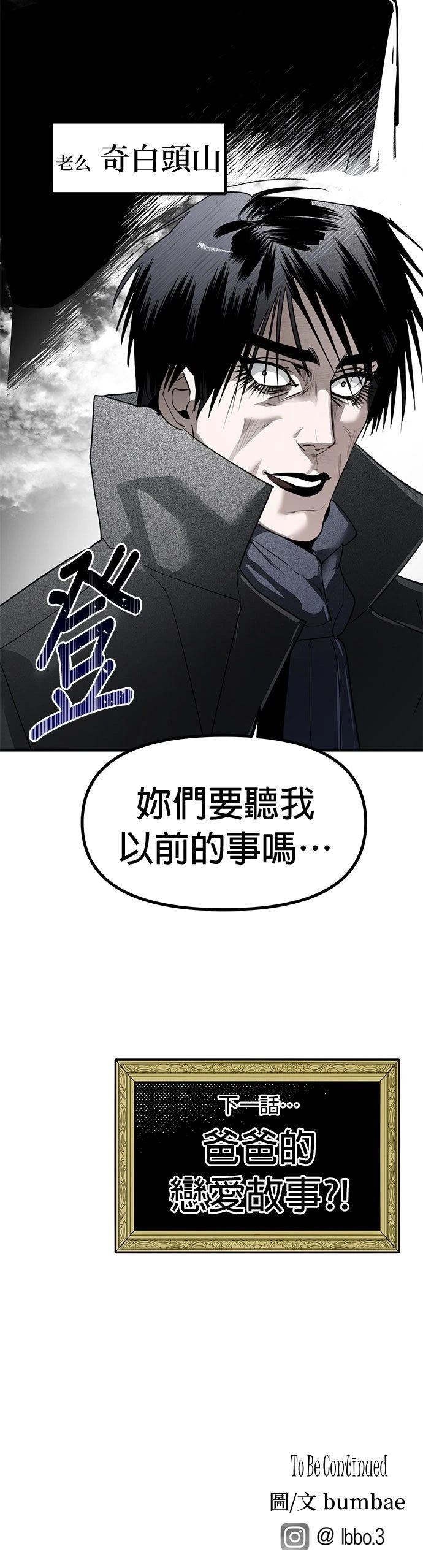 第45话46