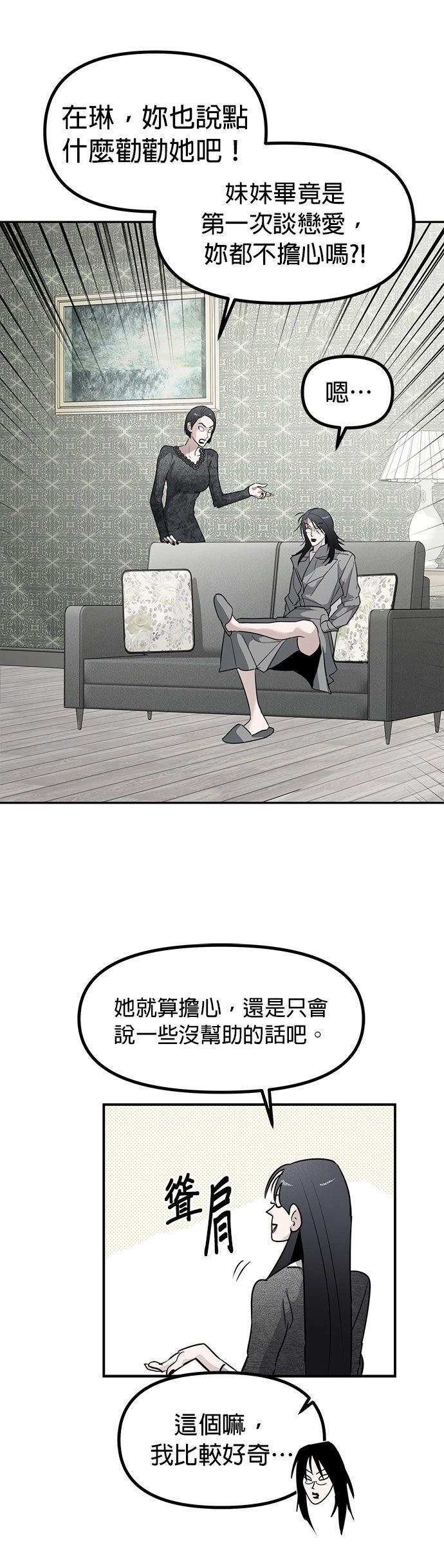 第45话7
