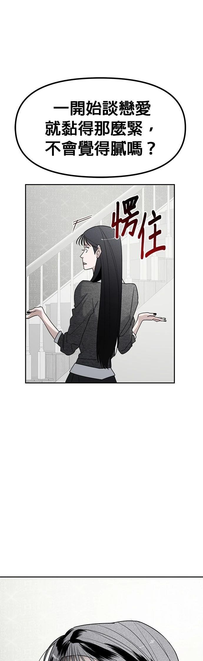 第45话8