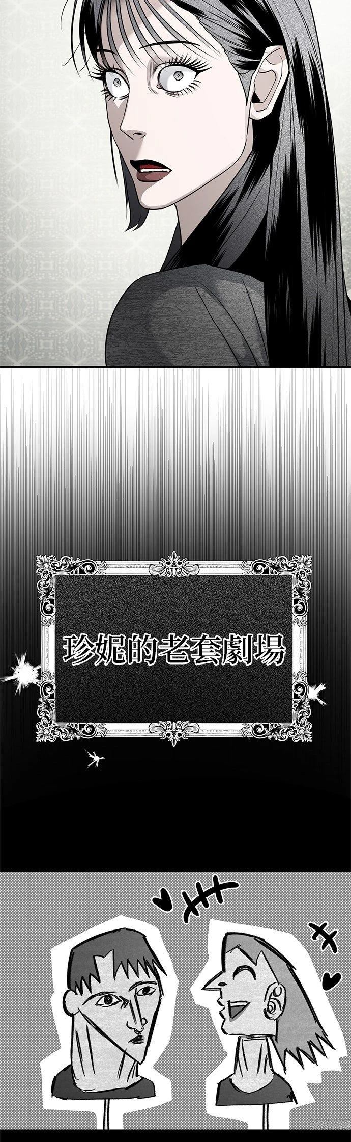 第45话9