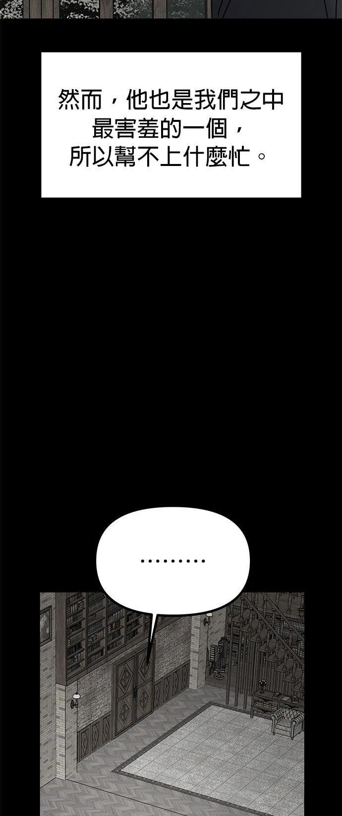 第46话14