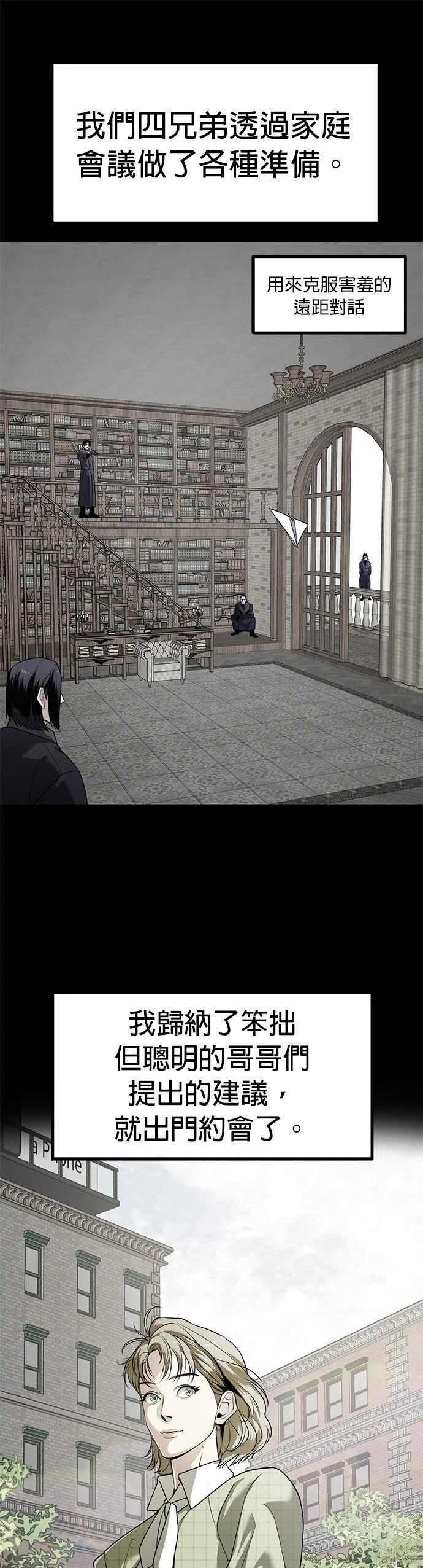 第46话17