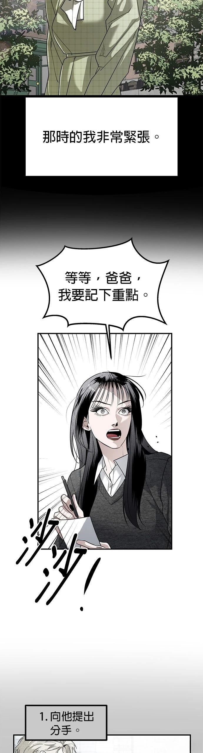 第46话18