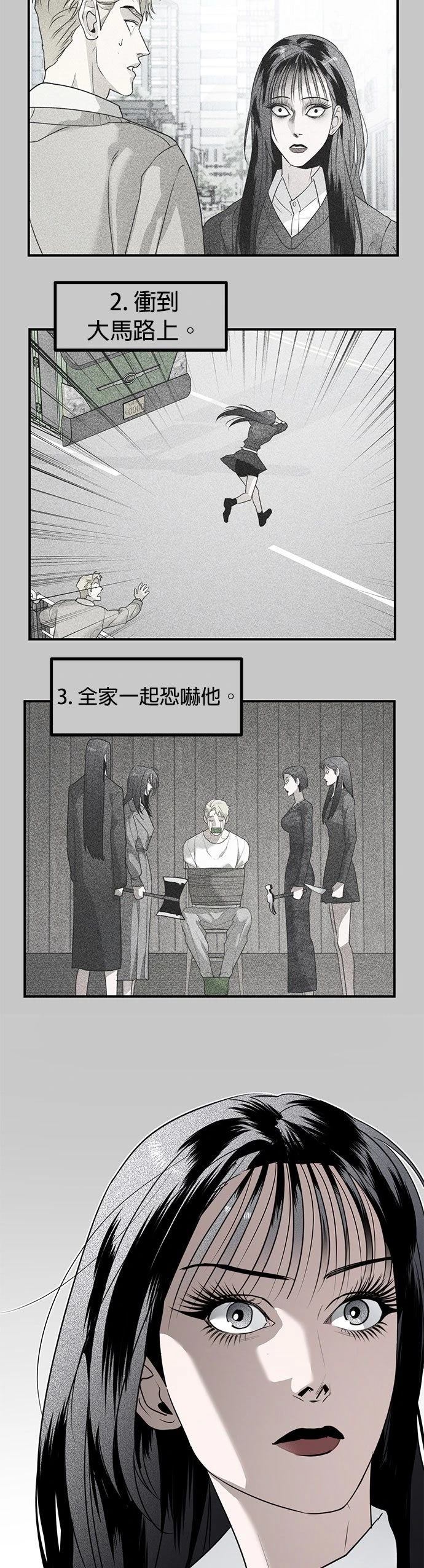 第46话19