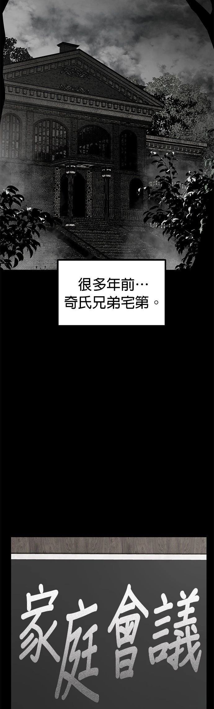 第46话2