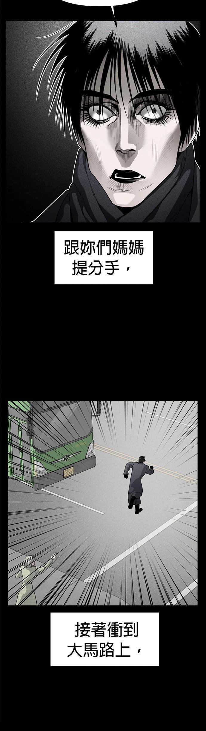 第46话22